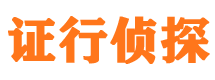 上高外遇出轨调查取证